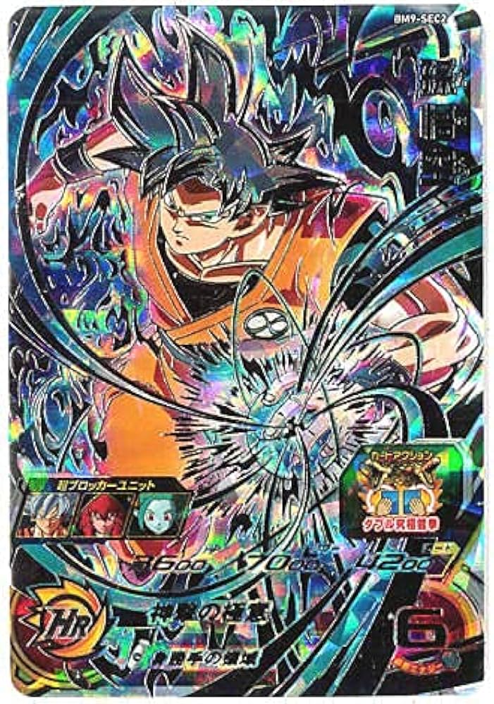 Amazon.co.jp: スーパードラゴンボールヒーローズ / 孫悟空（UR）/ BM9