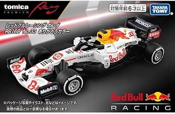Amazon | 2種SET トミカ レッドブルレーシングRB16B No.33 マックス