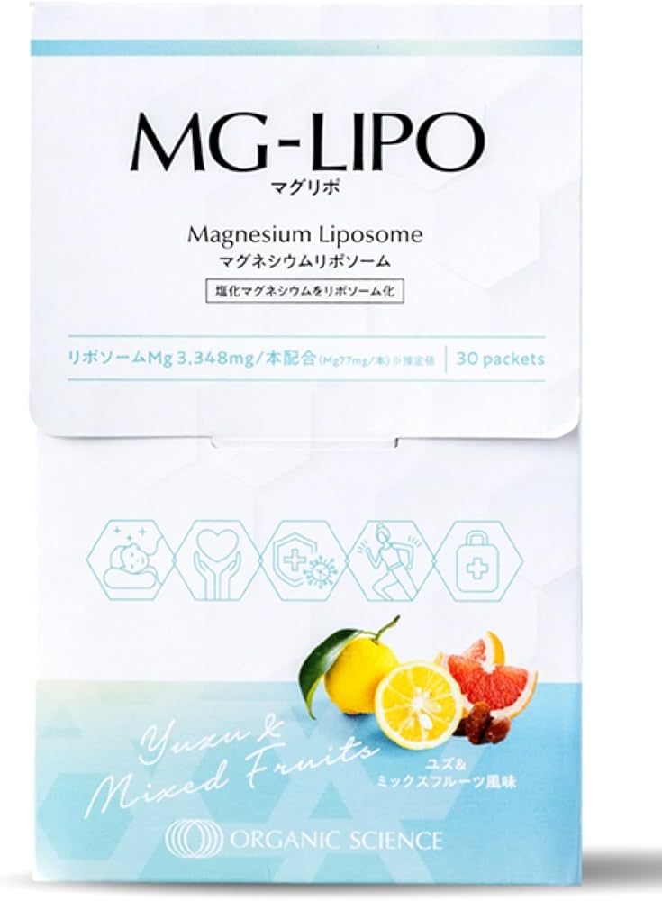 Amazon | マグリポ マグネシウム サプリ リポソーム 高吸収 国内製造