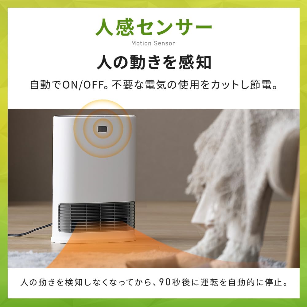 Amazon | アイリスオーヤマ 大風量 セラミックファンヒーター W