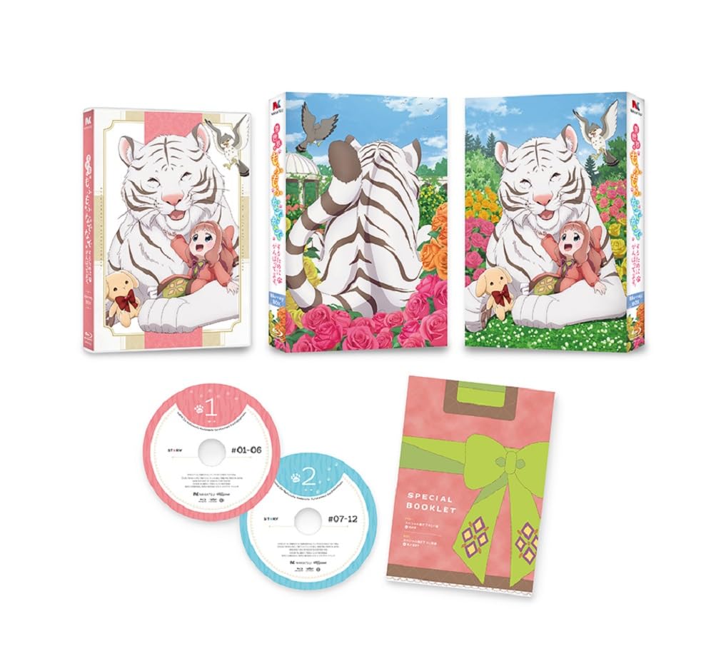 Amazon.co.jp: 異世界でもふもふなでなでするためにがんばってます