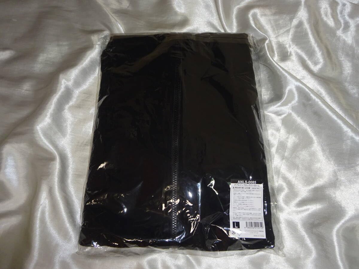 Amazon.co.jp: 1 LUNA SEA の ダブルジップロングパーカー Lサイズ