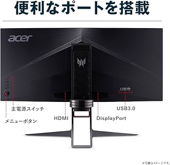 Amazon.co.jp: Acer ゲーミングモニター ディスプレイ 34型