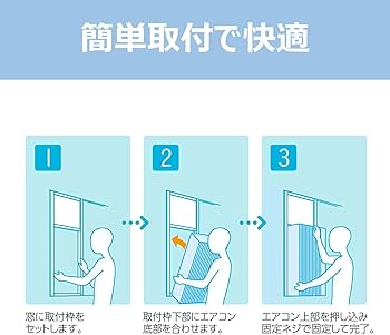 Amazon | コイズミ 窓用エアコン ルームエアコン 快眠モード有 冷房