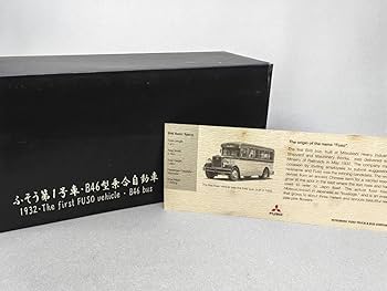 Amazon.co.jp: 1/43 三菱 ふそう第1号車・B46型乗合自動車 1932 : おもちゃ