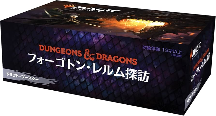 Amazon.co.jp: マジック:ザ・ギャザリング フォーゴトン・レルム探訪