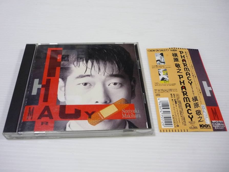 Amazon.co.jp: CD 槇原敬之 PHARMACY 邦楽 インヴィテーション ホーム