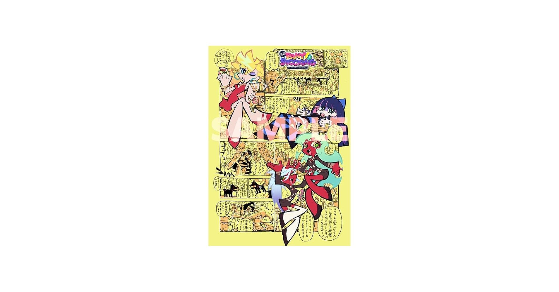 Amazon.co.jp: New PANTY & STOCKING with GARTERBELT スタッフ