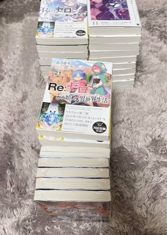 Amazon.co.jp: Re:ゼロから始める異世界生活 1～31巻、Ex1～4、短編集7