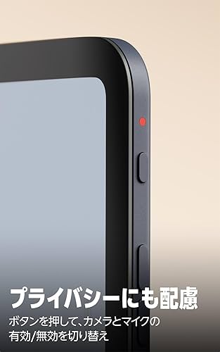 Amazon | Echo Show 11 (エコーショー11) 2025年発売 - シームレスな