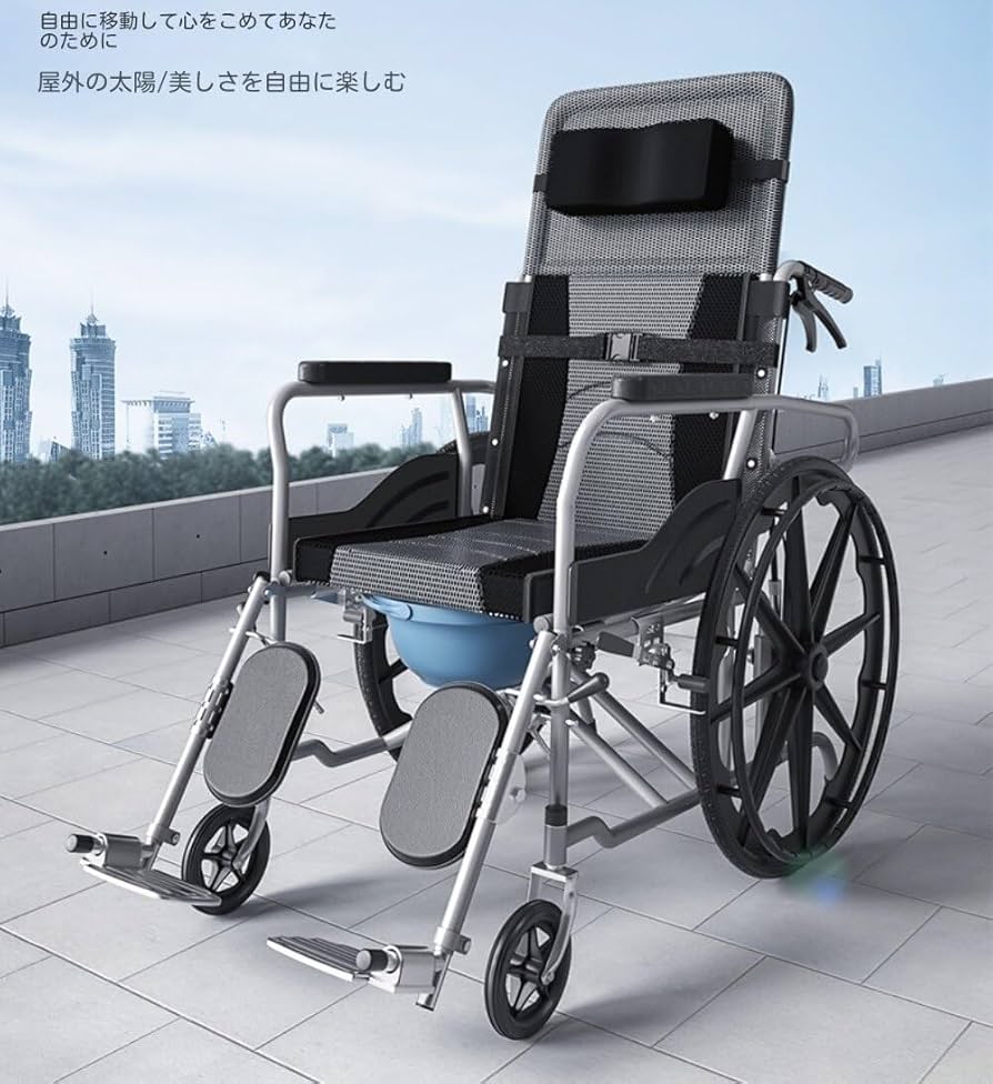 Amazon | 車椅子 コンパクト 介助式 アルミ製 折りたたみ たたみタイプ