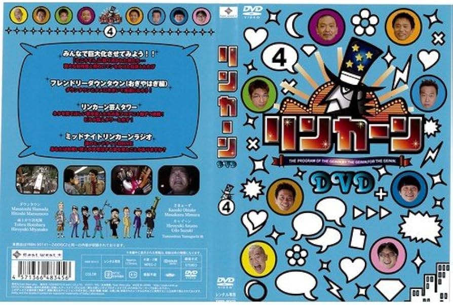 Amazon.co.jp: リンカーンDVD 4[レンタル落ち] : DVD