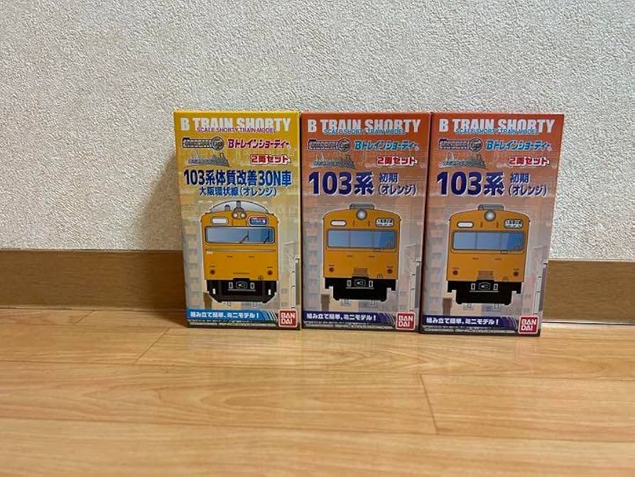 Amazon | Bトレインショーティー 103系体質改善30N車 大阪環状線 103系
