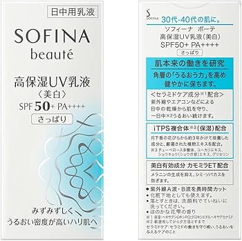 Amazon | ソフィーナボーテ 高保湿UV乳液(美白) SPF50+ PA++++