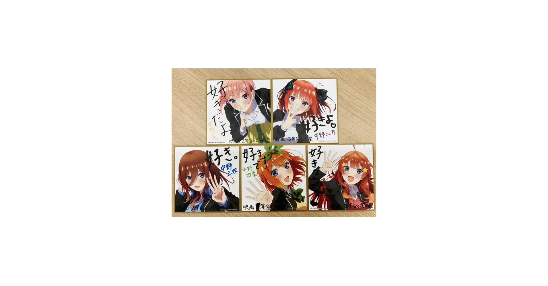 Amazon.co.jp: 映画 五等分の花嫁 入場者特典 描き下ろしイラストミニ