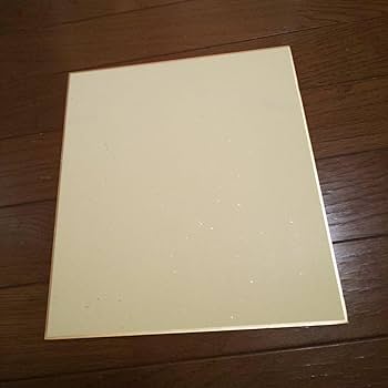 Amazon.co.jp: お 漫画家 文月 今日子 直筆サイン入り原画色紙1点物