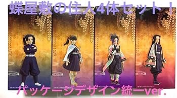 Amazon.co.jp: 蝶屋敷の絆フィギュア4体セット 鬼 滅 絆ノ装 カナエ