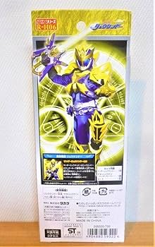 Amazon.co.jp: 「魔弾戦記リュウケンドー」 サンダーリュウケンドー