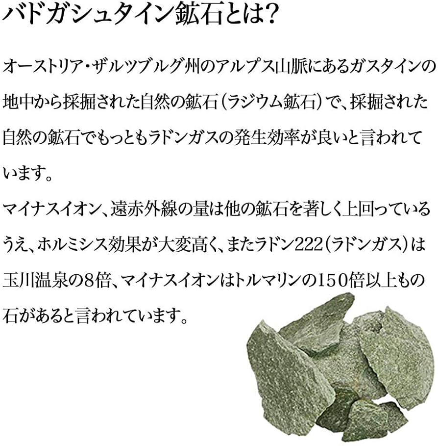 Amazon.co.jp: バドガシュタイン鉱石 約1㎏ : スポーツ＆アウトドア