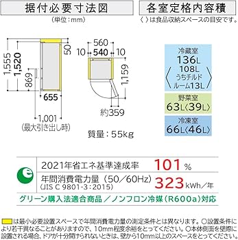 Amazon | 冷蔵庫 3ドア 幅54cm 265L 右開き ライトゴールド 日立 R