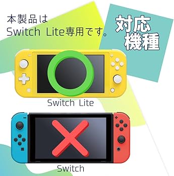 Amazon.co.jp: アローン Switch Lite用スターターキット 5点セット