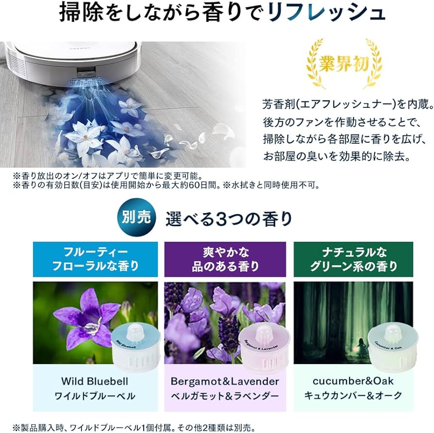 Amazon | エコバックス 【振動式パワフル水拭きが進化】ECOVACS (エコ