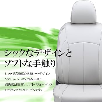 Amazon | クラッツィオ(Clazzio) シートカバー デリカ D:5 Clazzio