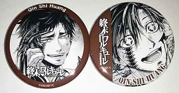 Amazon | 終末のワルキューレ 始皇帝 バトル缶バッジ セット ツタヤ