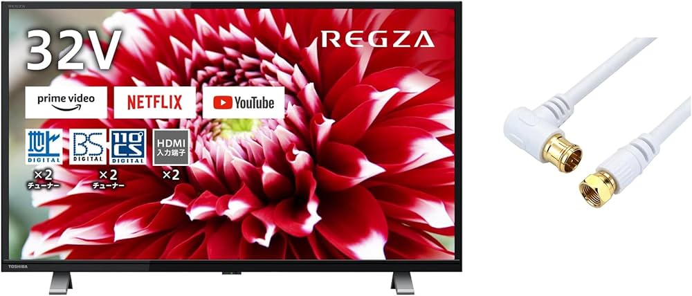 32型 液晶テレビ本体 リモコン•ケーブル付き 梱包・発送たのメル便送料