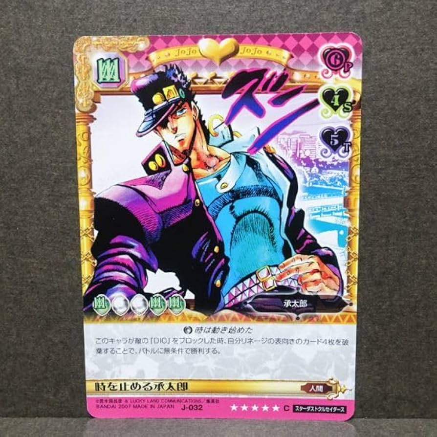 Amazon.co.jp: ジョジョの奇妙な冒険 ABC アドベンチャーバトルカード