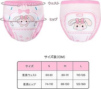 Amazon.co.jp: LittleForBig 大人用トレーニングパンツ 可愛い絵柄