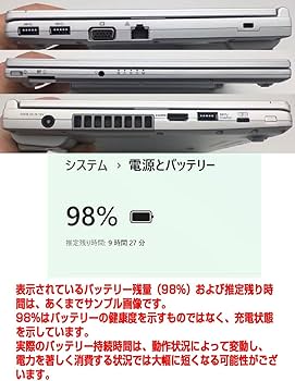 Amazon.co.jp: 【整備済み品】ノートPC CF-SV8 レッツノート i5第8世代