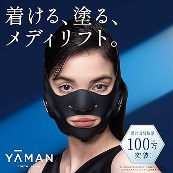 Amazon.co.jp: ヤーマン EMS美顔器 メディリフト ブラック EP14BB