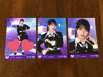 Amazon.co.jp: イコラブ 佐々木舞香 呪って呪って 歌唱衣装2 コンプ