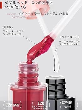 未使用品）M・S・P クリアリップグロス 8本セット 未使用品 M S P