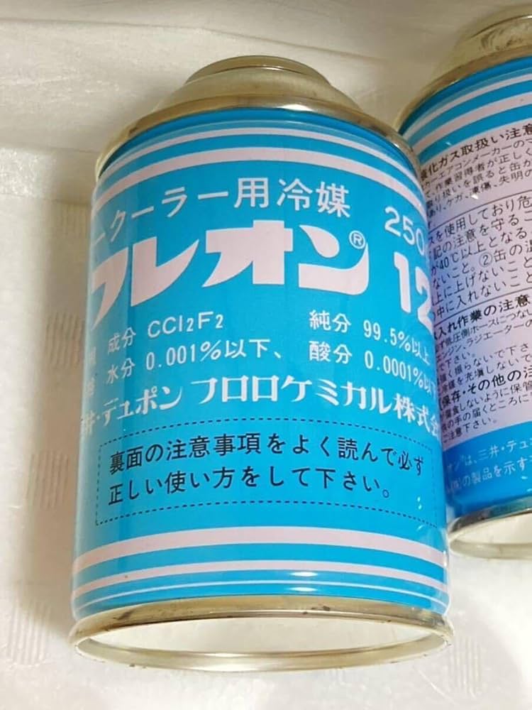 エアコンガスフレオン12 400g x10本とエアコンガストリートメント4本