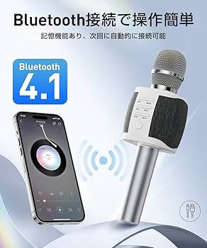 Amazon.co.jp: カラオケマイク Bluetooth マイク ワイヤレス 高性能