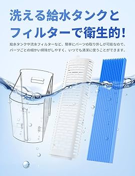Amazon | 【2025最強版冷却機能】冷風機 強力 冷風扇 95cmスポット