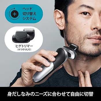 Amazon | ブラウン（BRAUN） 71-S7500CC-V 電気シェーバー シリーズ7
