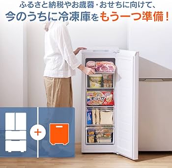 Amazon.co.jp: アイリスオーヤマ 冷凍庫 63L ホワイト ICSD-6A-W 上