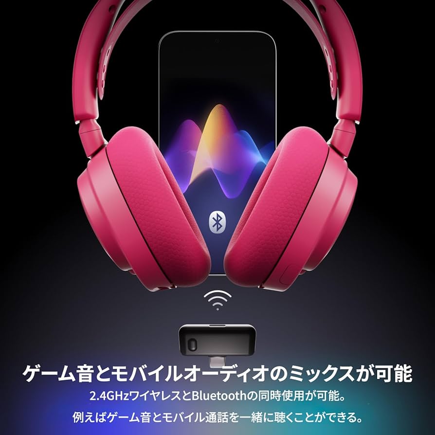 Amazon.co.jp: SteelSeries ワイヤレス ゲーミングヘッドセット