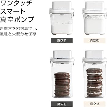 Amazon｜VAKUEN プレミアム真空保存容器&全自動食品シーラー機