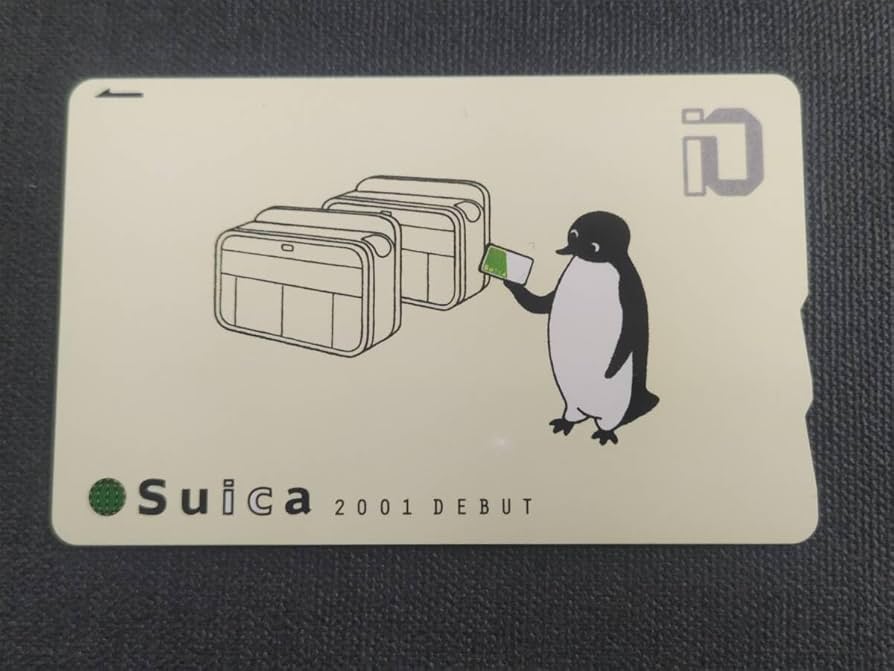 Amazon.co.jp: JR Suica デビュー記念Suica 台紙付 元祖ペンギン記念