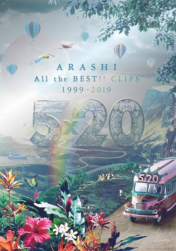 Amazon.co.jp: 5×20 All the BEST!! CLIPS 1999-2019 (初回限定盤