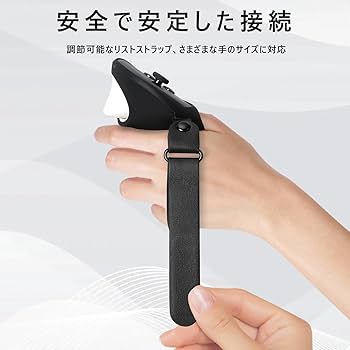 Amazon.co.jp: YipuVR Meta Quest 3 コントローラーグリップ用保護