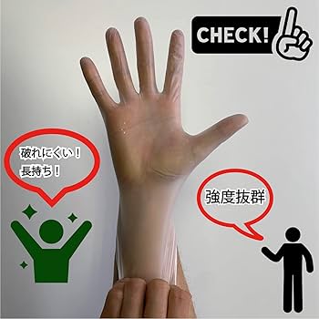 Amazon.co.jp: 川西工業 #2026 ビニール使いきり手袋 粉無 100枚入 L