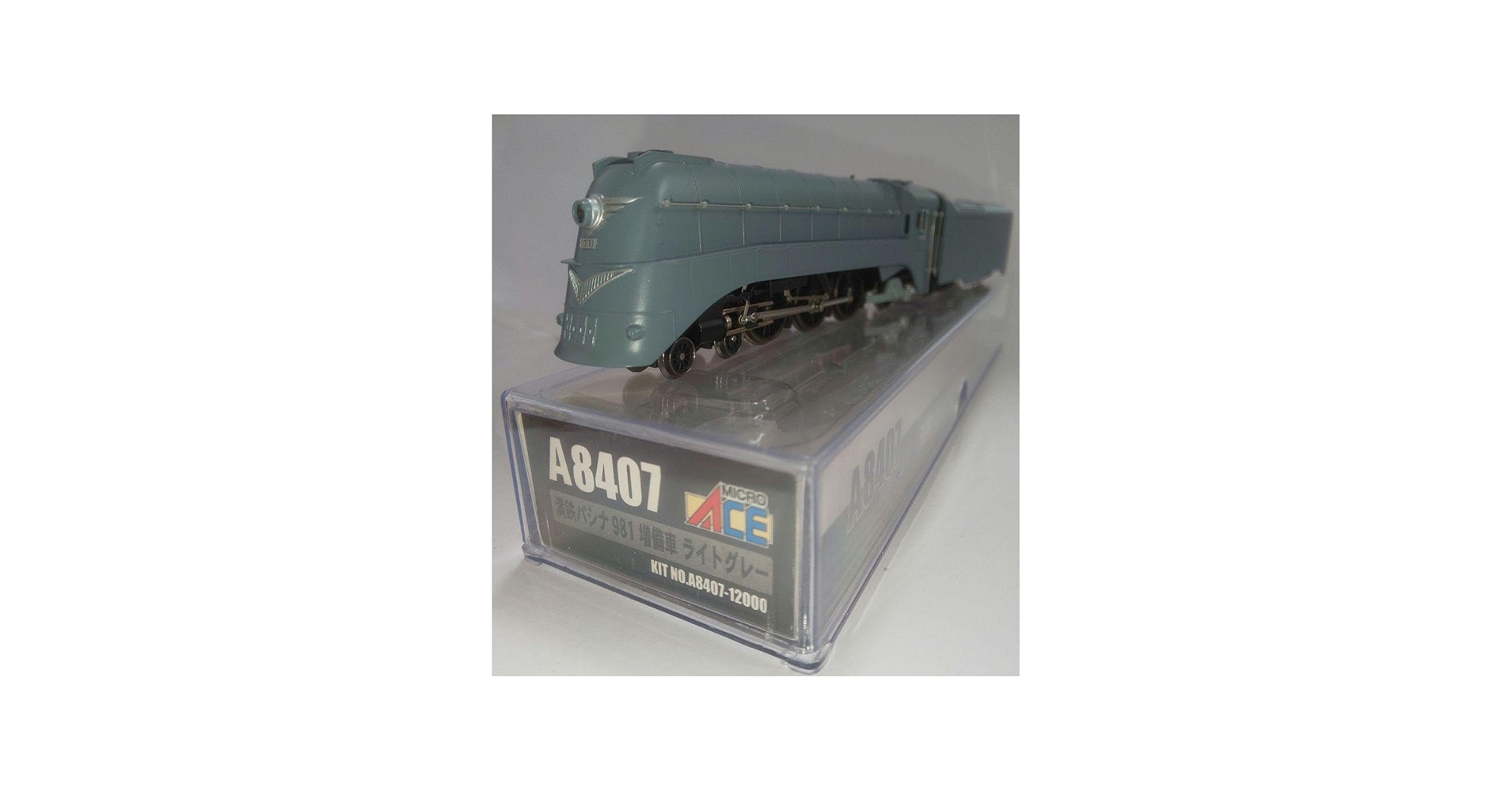 Amazon | Nゲ―ジ 満鉄 パシナ 981 増備車 ライトグレー | 鉄道模型 通販