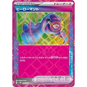 Amazon.co.jp: コレクションカード - コレクションカード・アクセサリ