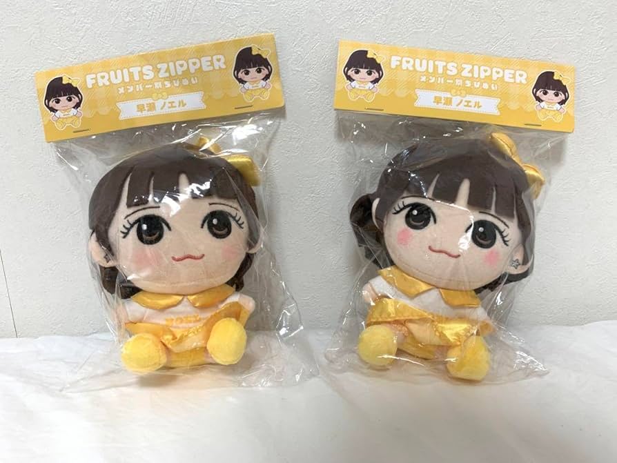 Amazon.co.jp: FRUITS ZIPPER 早瀬ノエル ちびぬい 2体セット T : おもちゃ