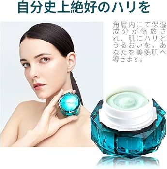 Amazon | ビジュードゥ メール リジュドフェイスRクリーム (海の美宝